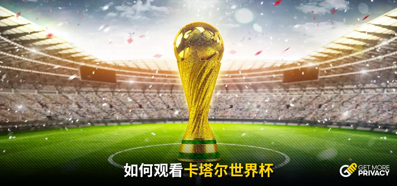 伊万的这次