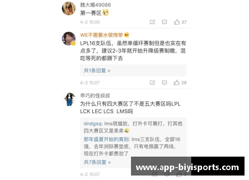 S9春季赛数据_LPL创造5个记录！比欧美辛苦3倍网友_恢复升